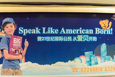 I speak like American born.<br>May 2, 2016