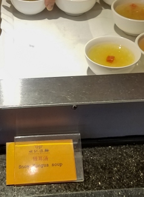 I did not try the Snow Fungus Soup.<br>May 5, 2016